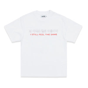 SFTS TEE