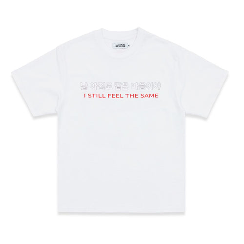 SFTS TEE