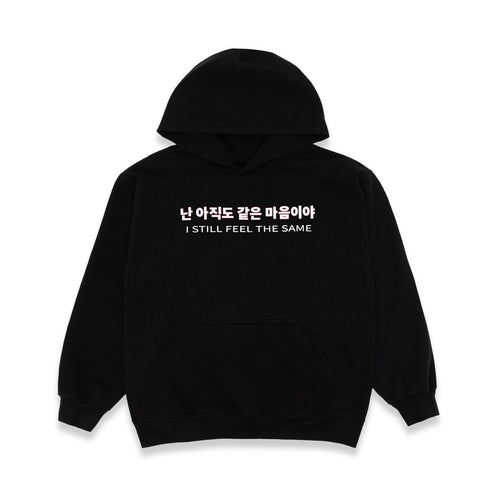 SFTS HOODIE